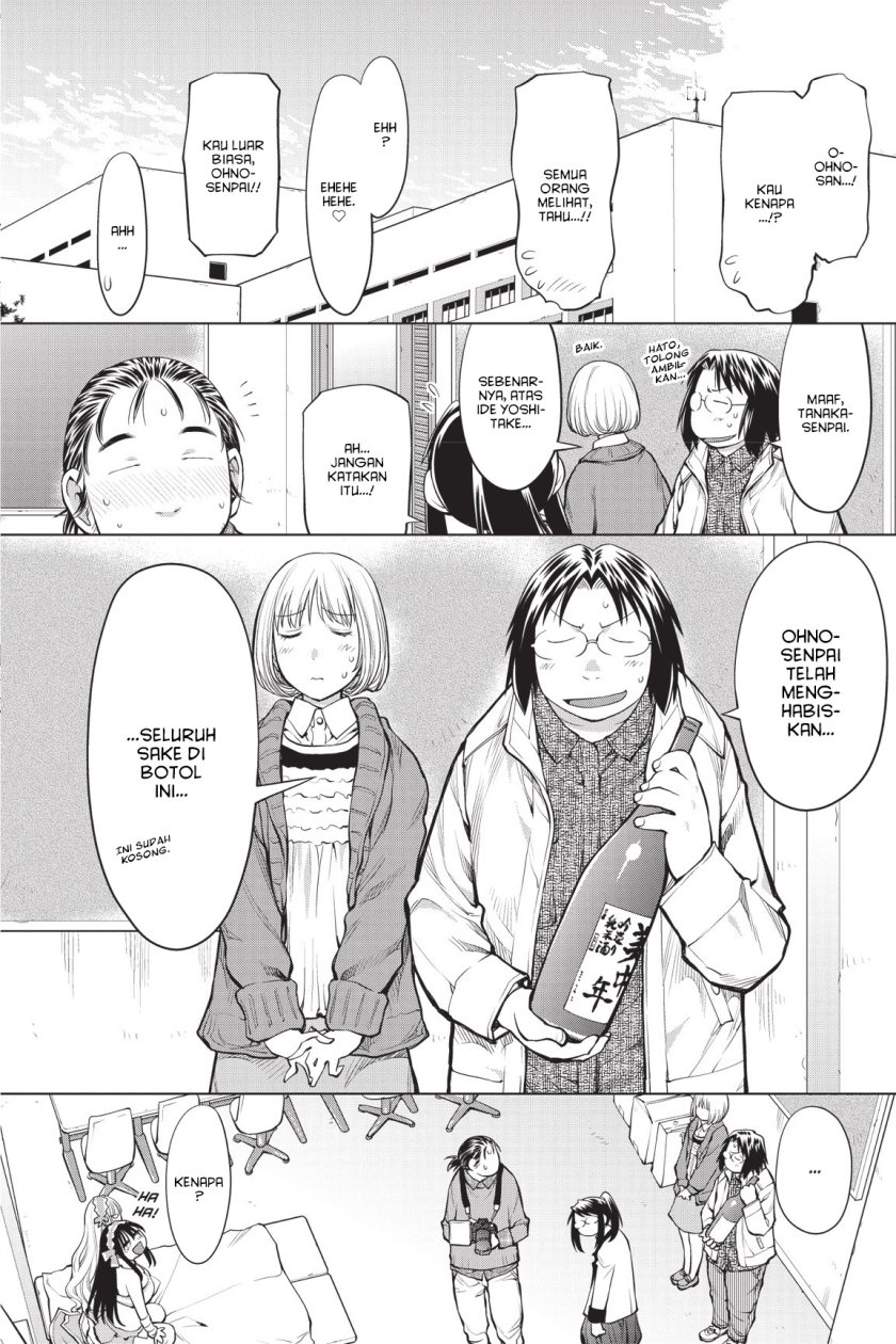 Genshiken – The Society for the Study of Modern Visual Culture Chapter 83 Gambar 14
