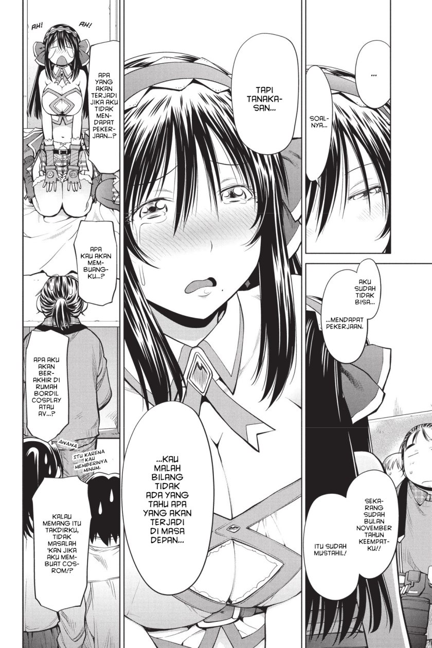 Genshiken – The Society for the Study of Modern Visual Culture Chapter 83 Gambar 16