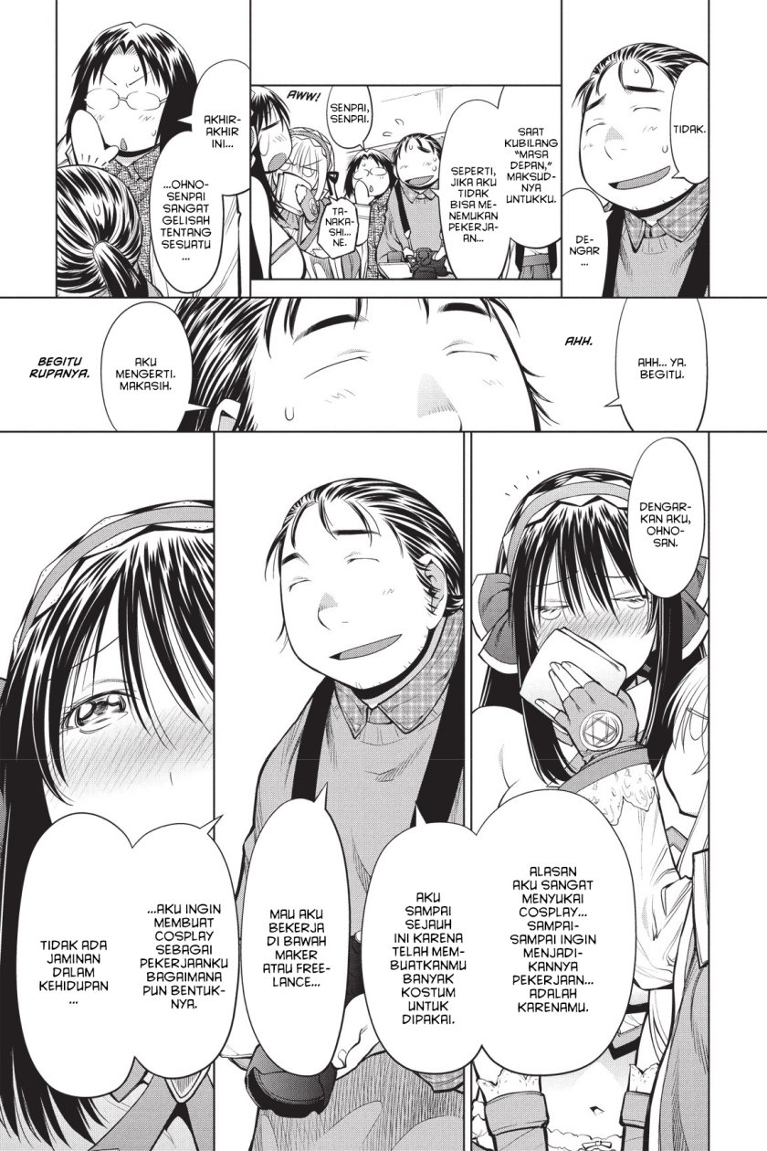 Genshiken – The Society for the Study of Modern Visual Culture Chapter 83 Gambar 17