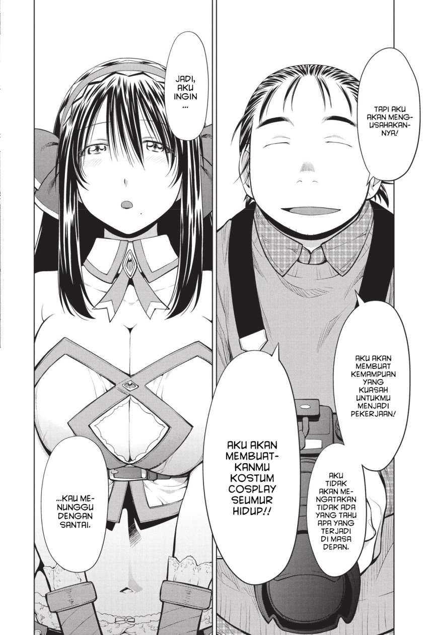 Genshiken – The Society for the Study of Modern Visual Culture Chapter 83 Gambar 18