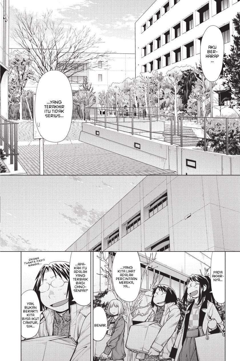 Genshiken – The Society for the Study of Modern Visual Culture Chapter 83 Gambar 22
