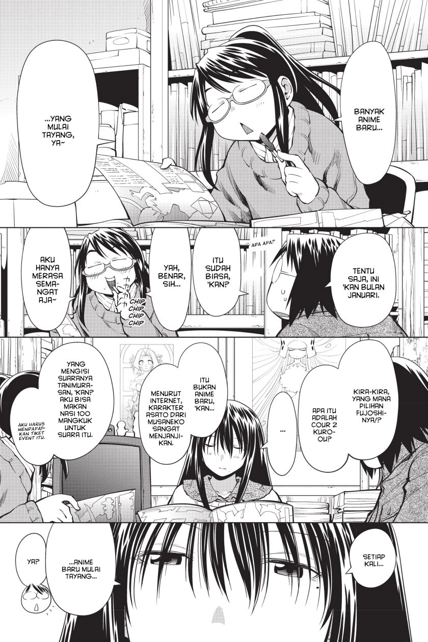 Genshiken – The Society for the Study of Modern Visual Culture Chapter 96 Gambar 1