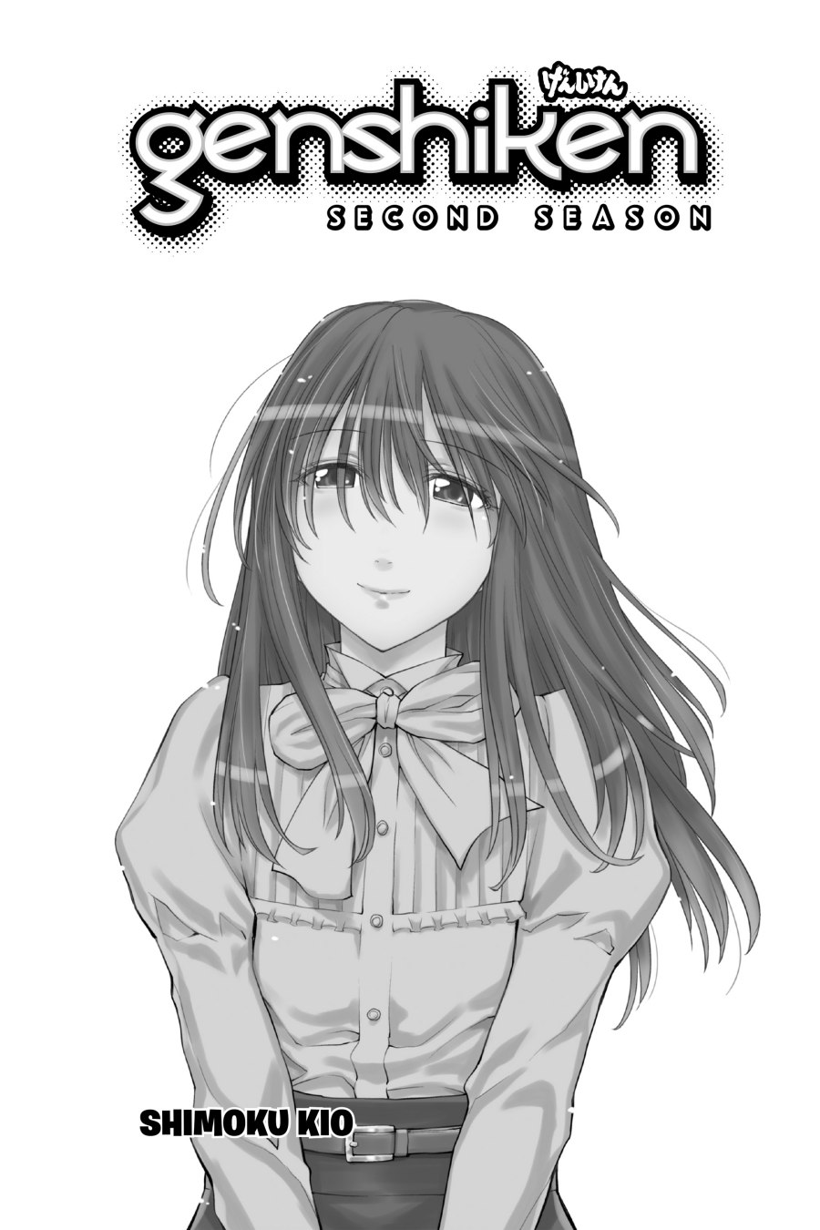 Genshiken – The Society for the Study of Modern Visual Culture Chapter 122 Gambar 2