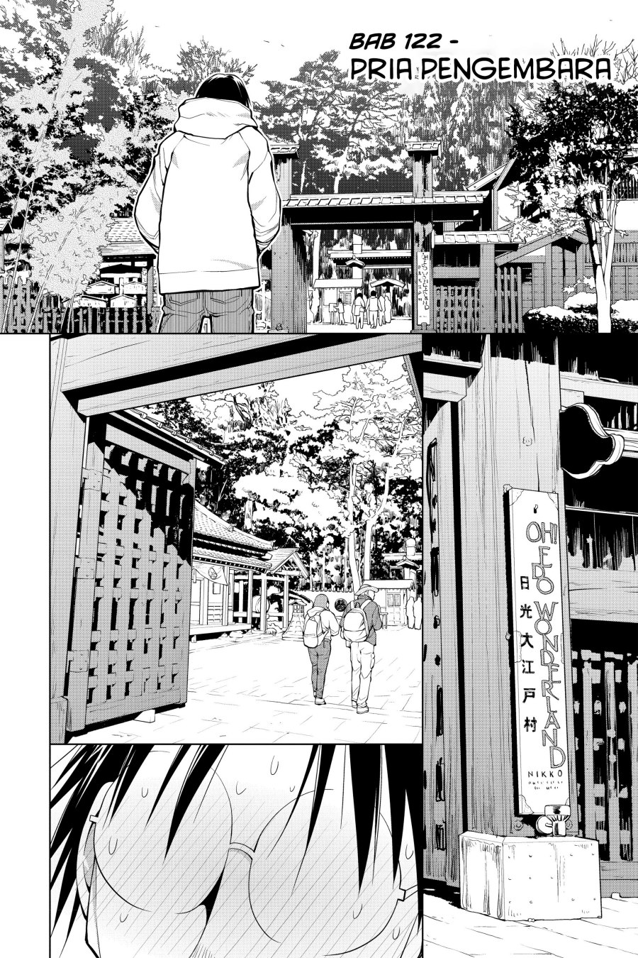 Genshiken – The Society for the Study of Modern Visual Culture Chapter 122 Gambar 6
