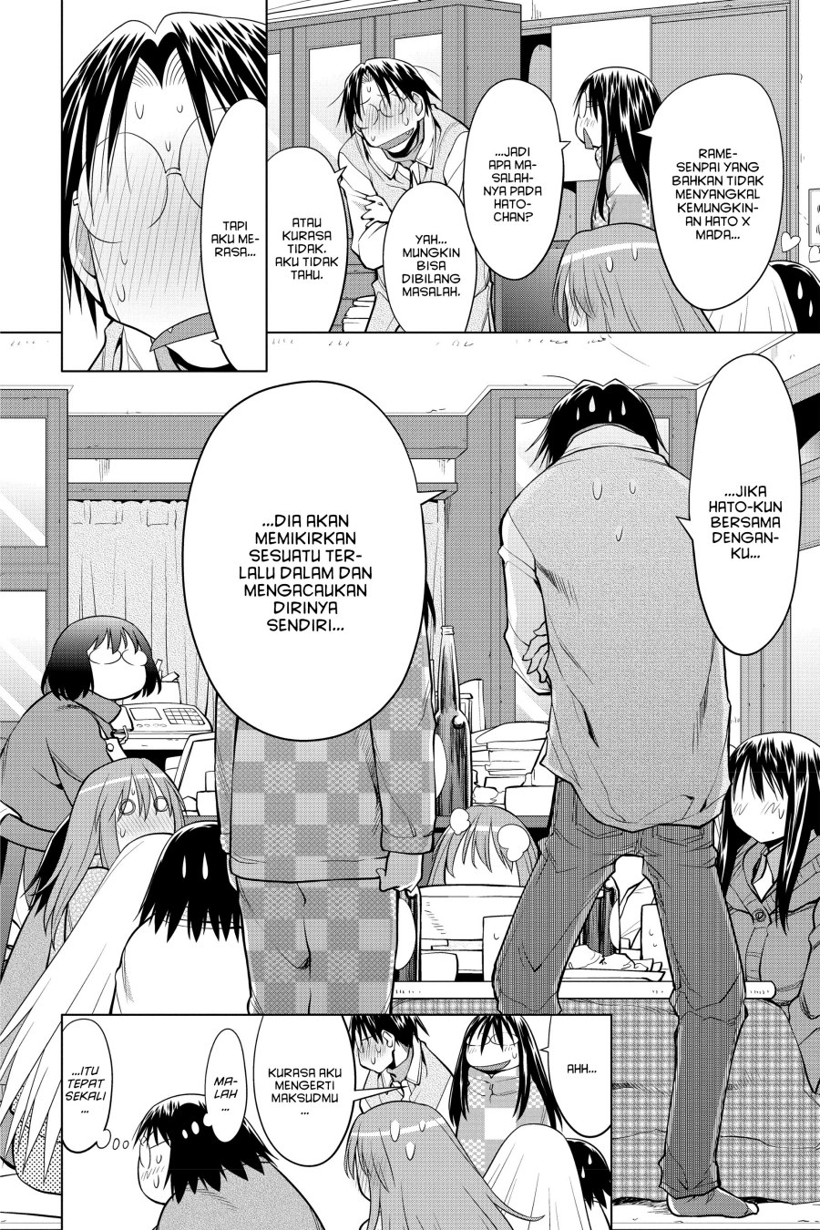 Genshiken – The Society for the Study of Modern Visual Culture Chapter 122 Gambar 26