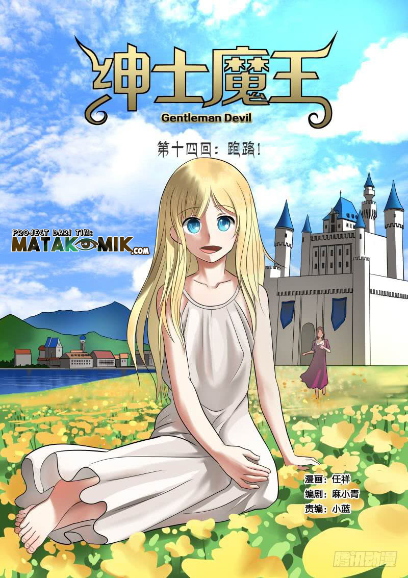 Gentleman Devil Chapter 14 Gambar 2