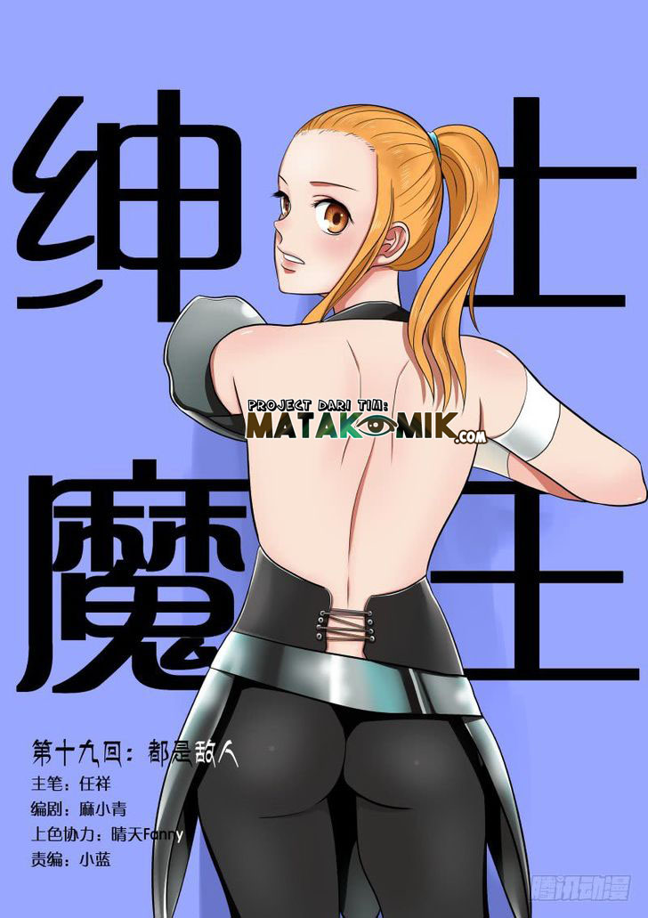 Gentleman Devil Chapter 19 Gambar 2