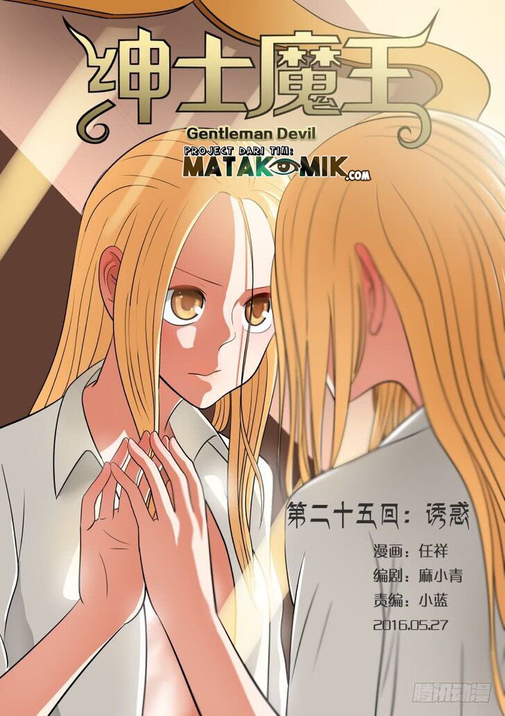 Gentleman Devil Chapter 25 Gambar 3