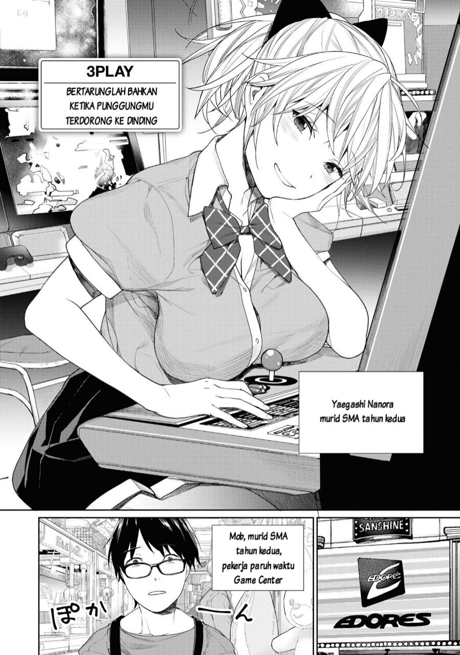 Gesen no Kanojo (Game Center no kanojo) Chapter 03 Gambar 3