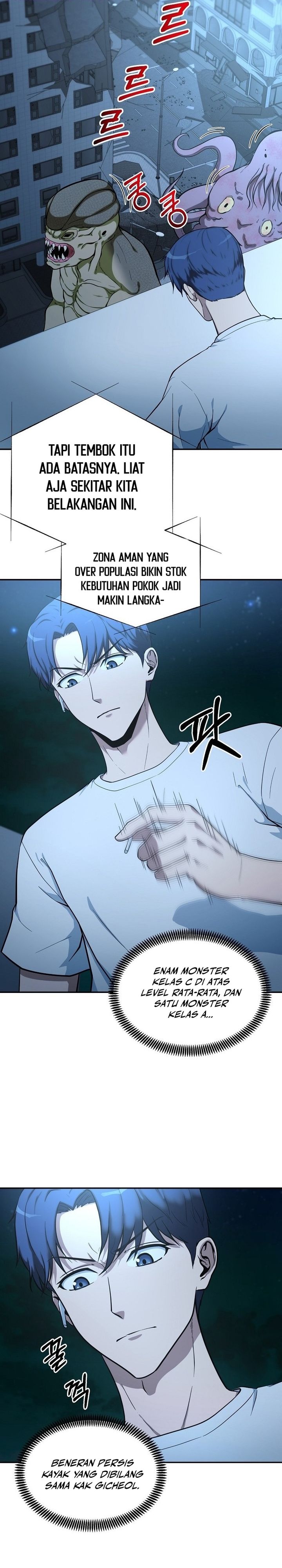 Get Some Honey by Copying Skills Chapter 01 Gambar 7