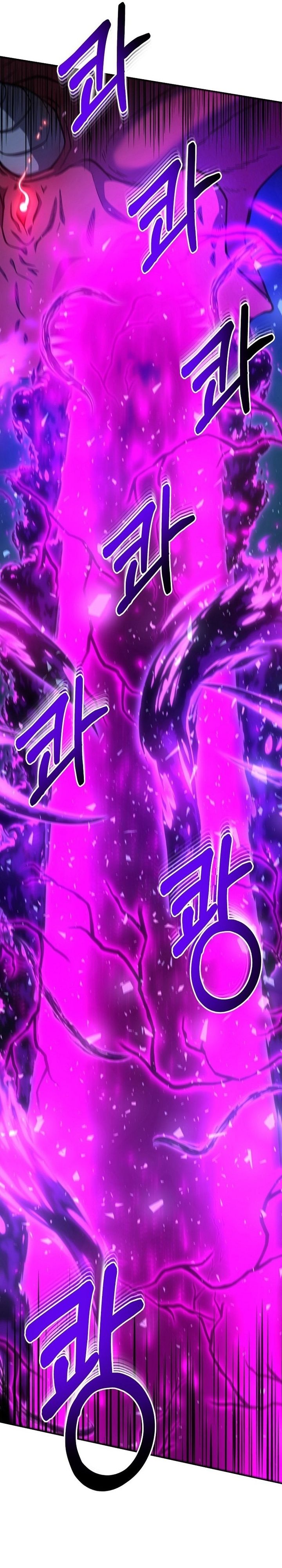 Get Some Honey by Copying Skills Chapter 01 Gambar 28