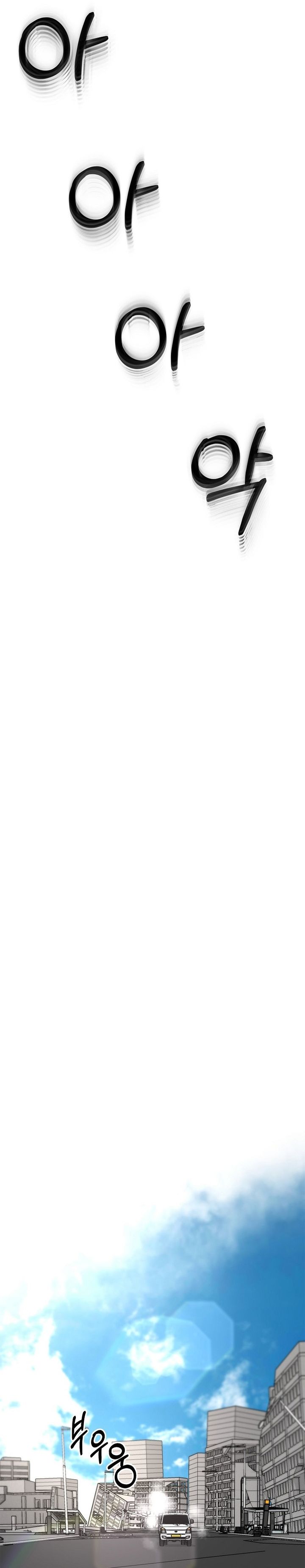 Get Some Honey by Copying Skills Chapter 02 Gambar 15