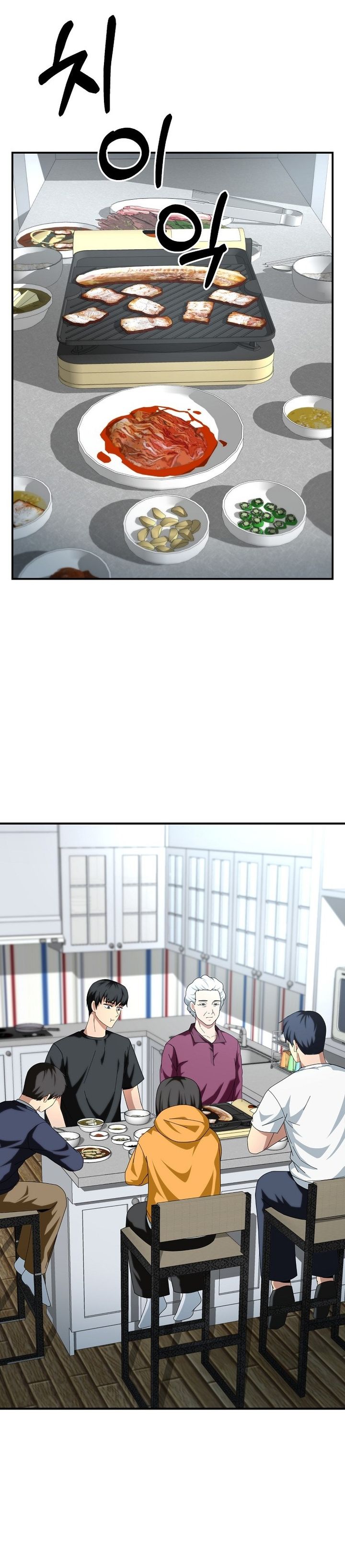 Get Some Honey by Copying Skills Chapter 03 Gambar 11