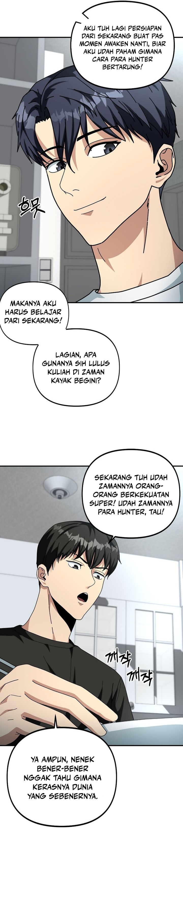 Get Some Honey by Copying Skills Chapter 03 Gambar 17