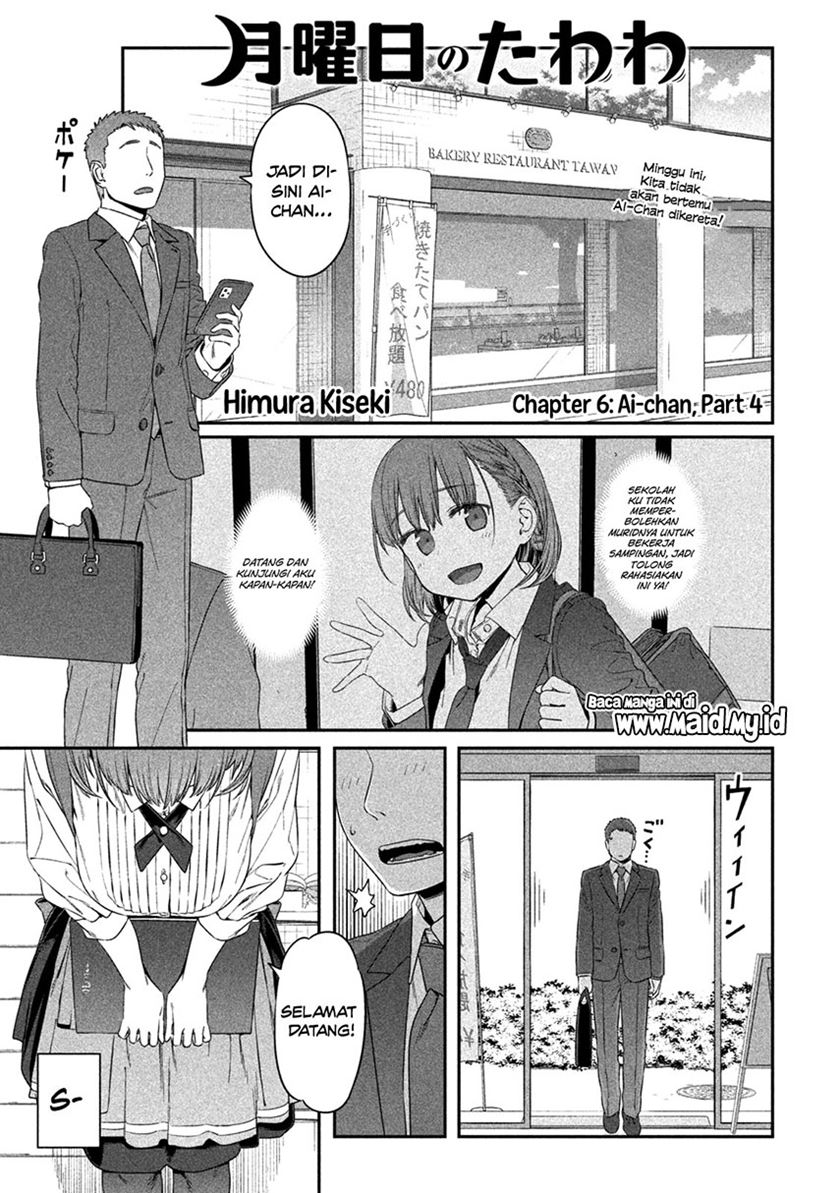 Getsuyoubi no Tawawa (Serialization) Chapter 06 Gambar 2