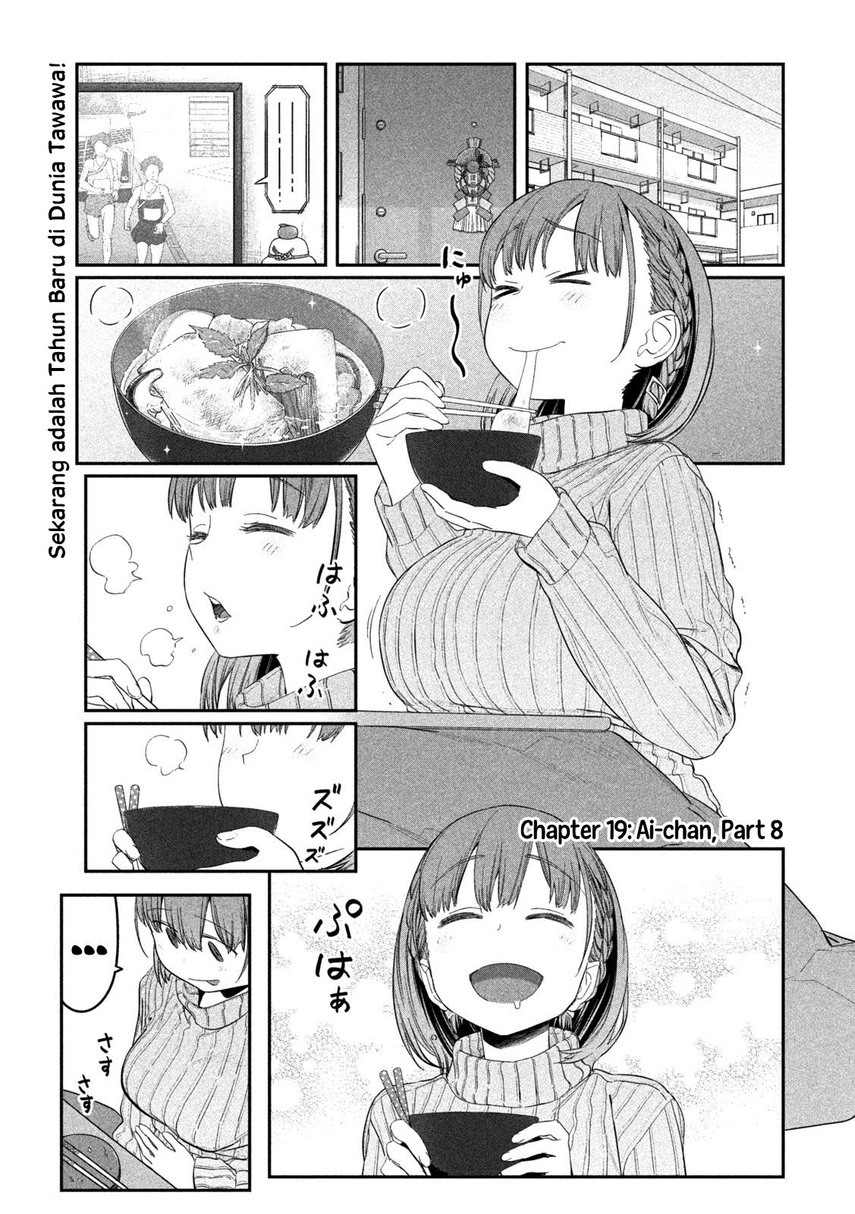 Getsuyoubi no Tawawa (Serialization) Chapter 19 Gambar 4