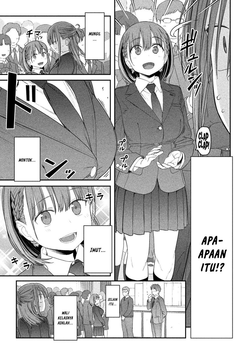 Getsuyoubi no Tawawa (Serialization) Chapter 20 Gambar 5