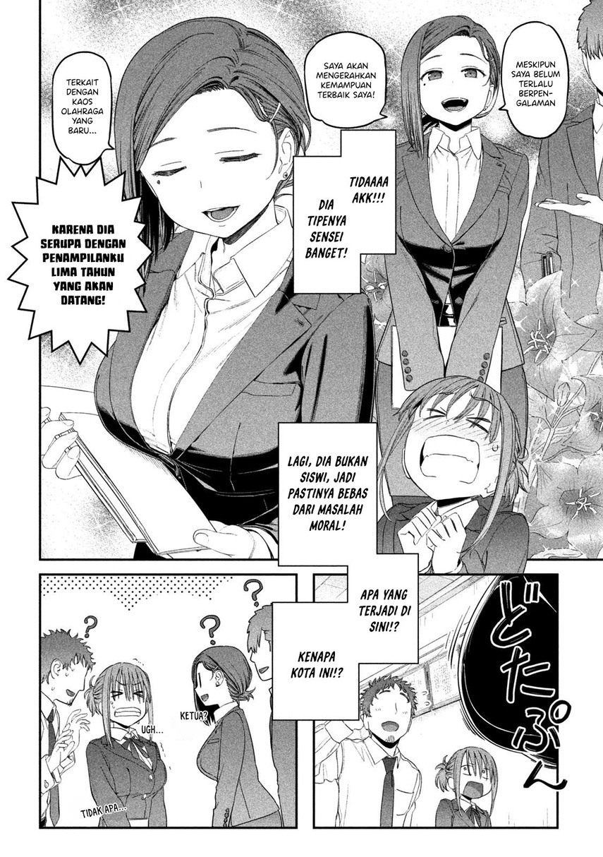 Getsuyoubi no Tawawa (Serialization) Chapter 20 Gambar 8