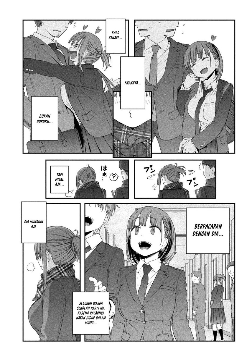 Getsuyoubi no Tawawa (Serialization) Chapter 20 Gambar 11