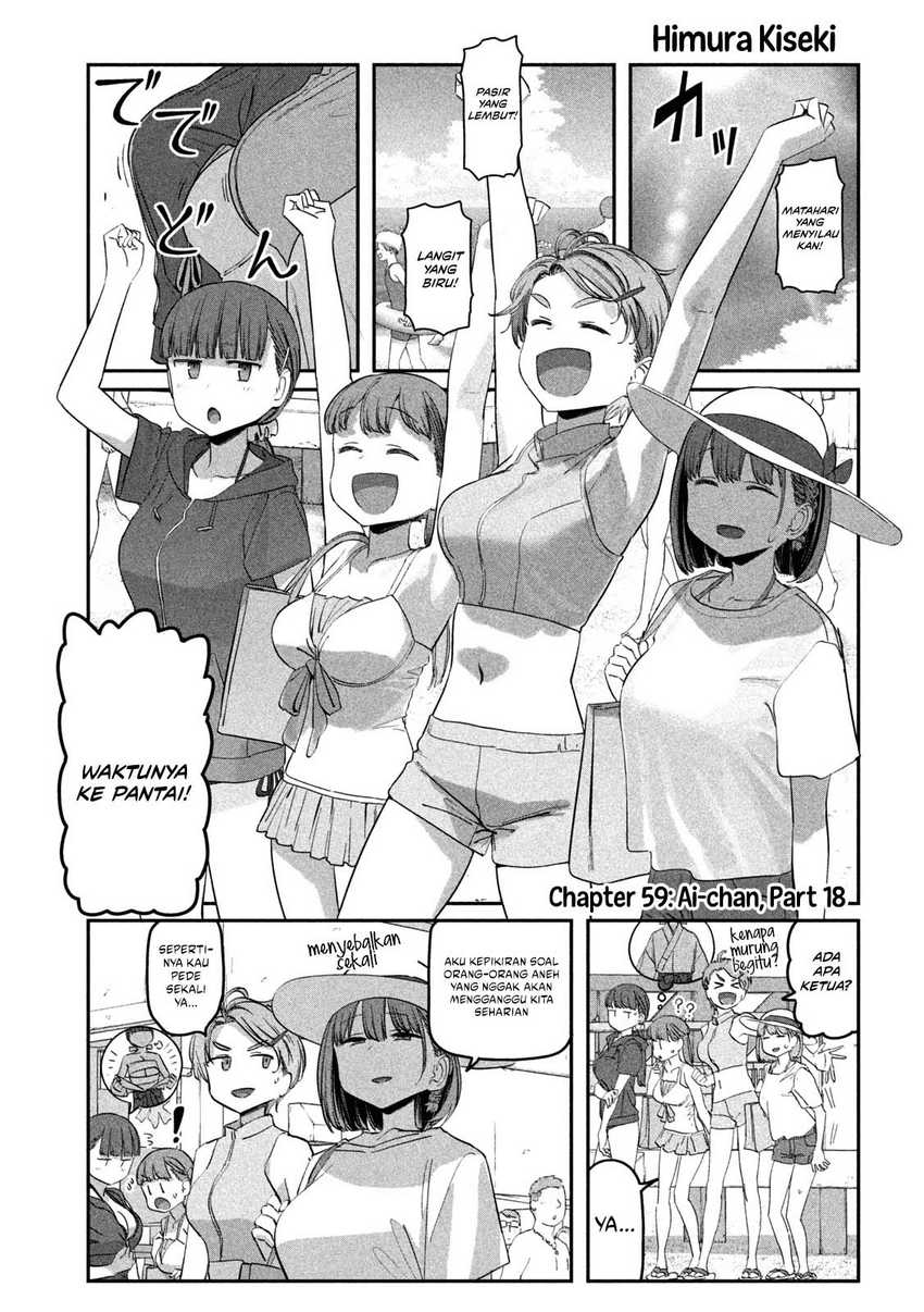 Getsuyoubi no Tawawa (Serialization) Chapter 59 Gambar 2