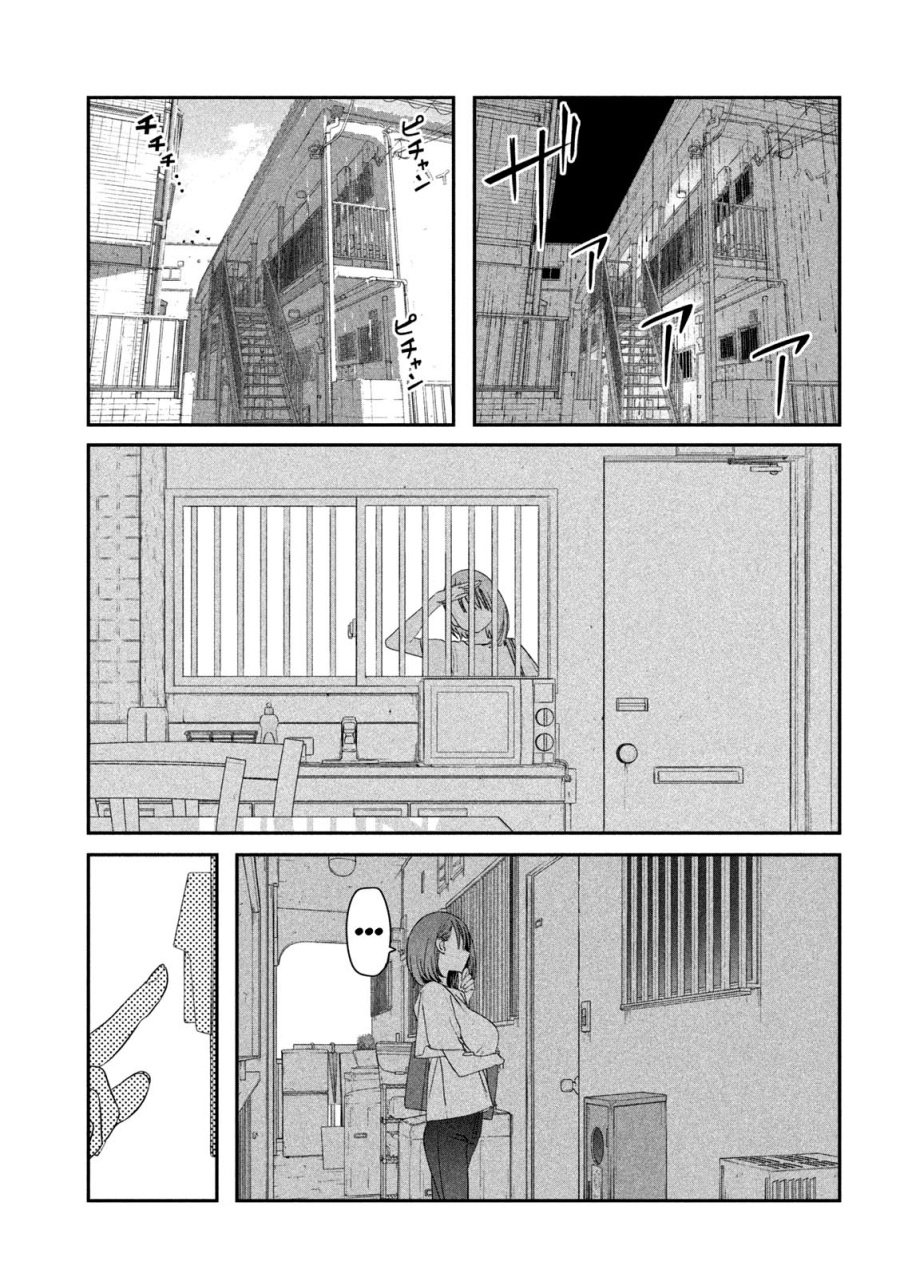 Getsuyoubi no Tawawa (Serialization) Chapter 61 Gambar 12