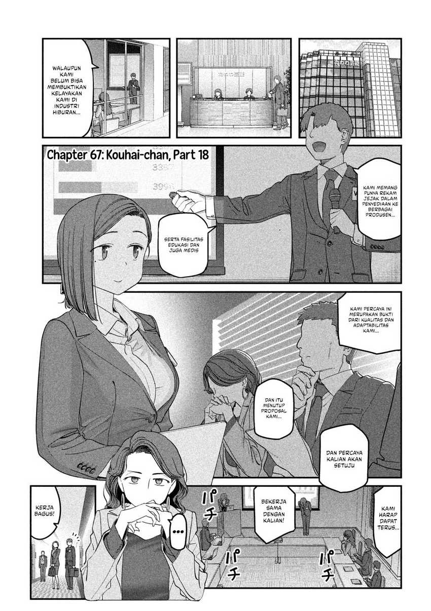 Getsuyoubi no Tawawa (Serialization) Chapter 67 Gambar 2