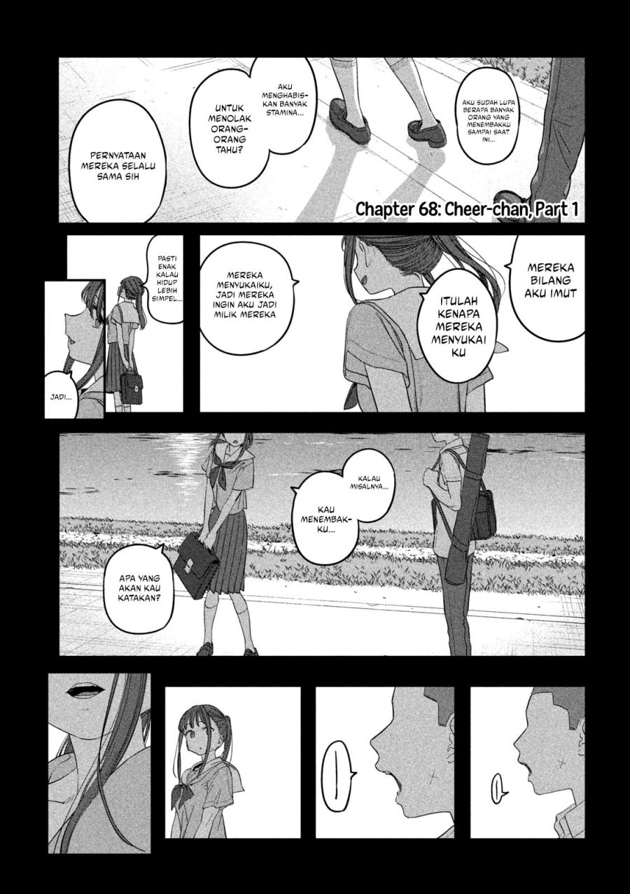 Getsuyoubi no Tawawa (Serialization) Chapter 68 Gambar 2