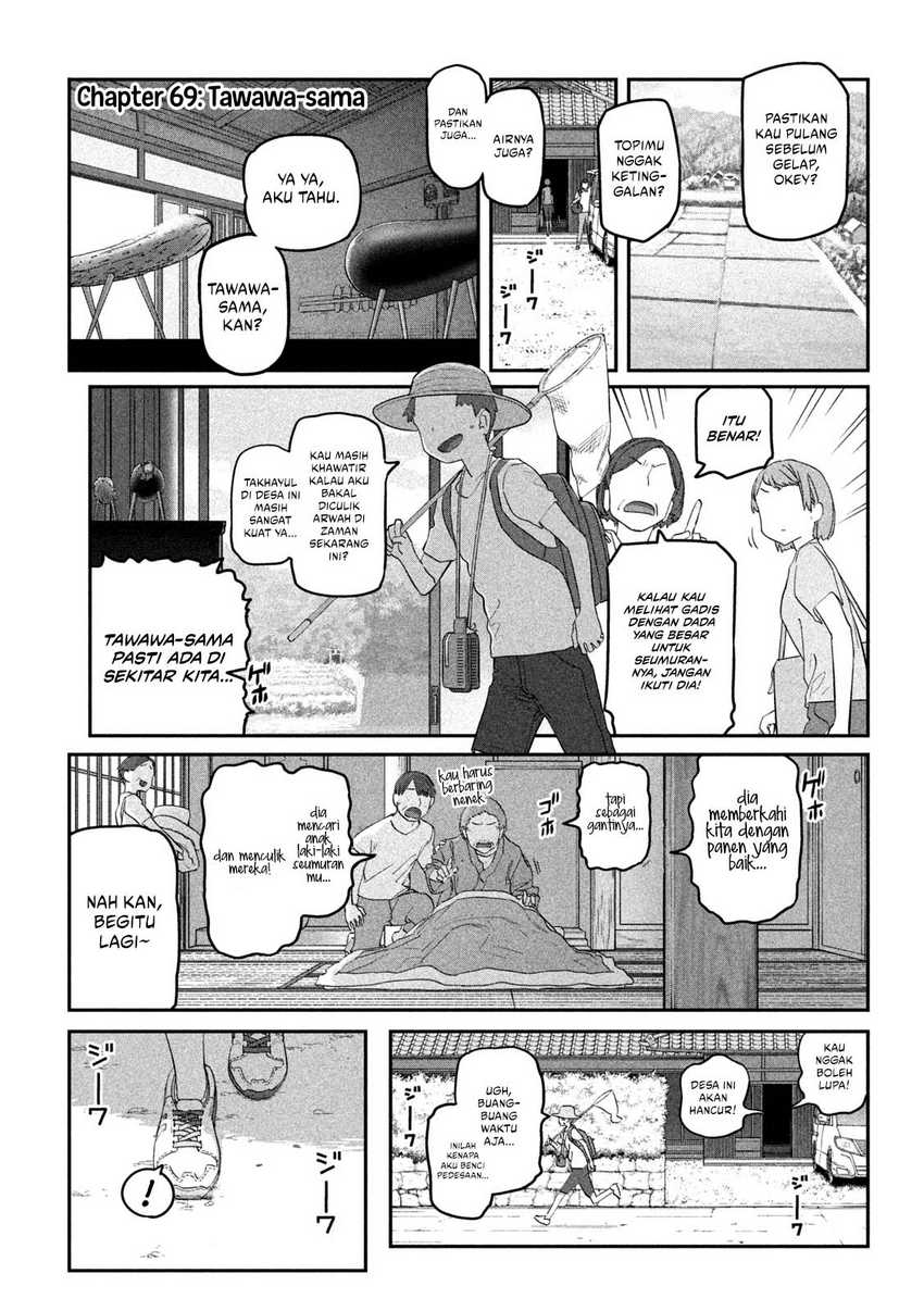 Getsuyoubi no Tawawa (Serialization) Chapter 69 Gambar 2