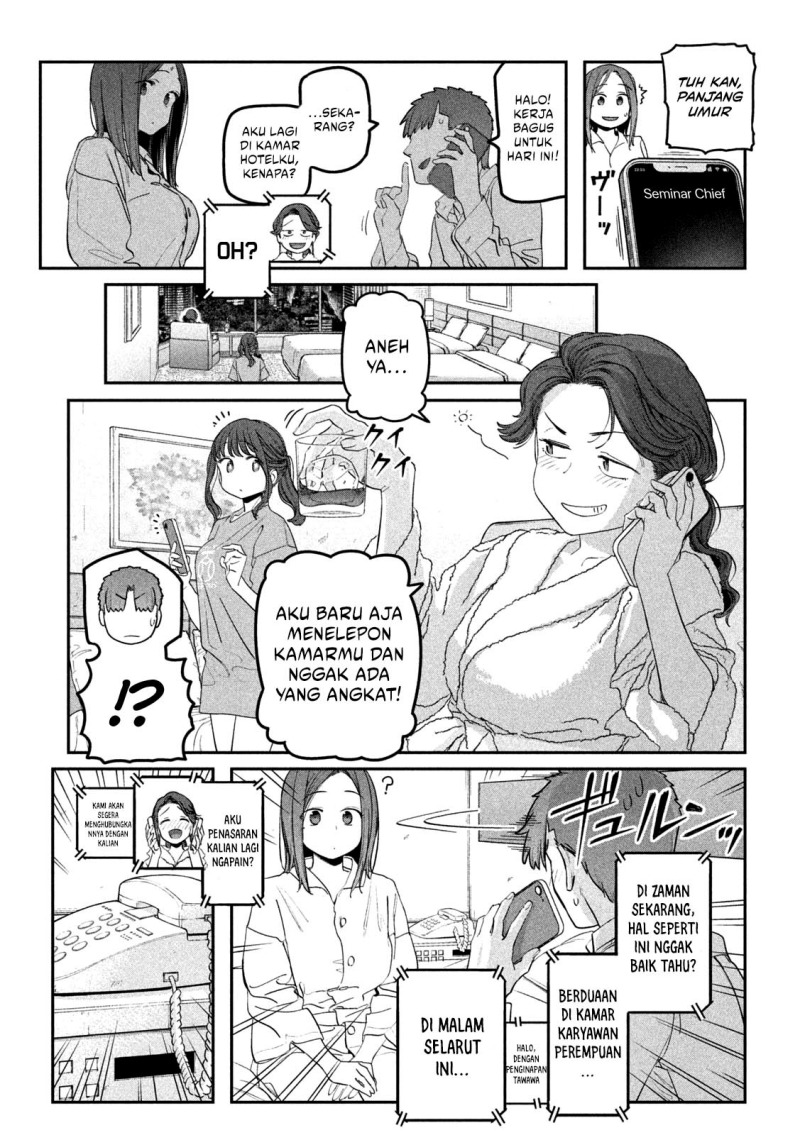 Getsuyoubi no Tawawa (Serialization) Chapter 74 Gambar 9
