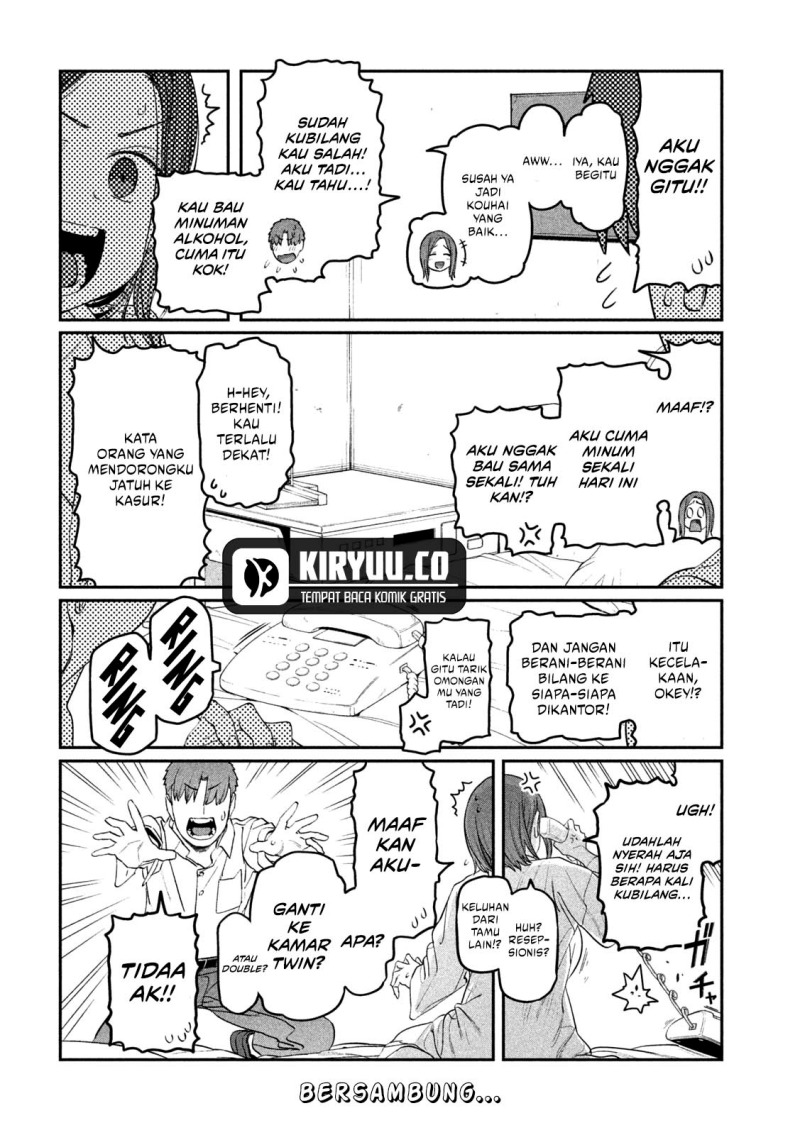 Getsuyoubi no Tawawa (Serialization) Chapter 74 Gambar 14