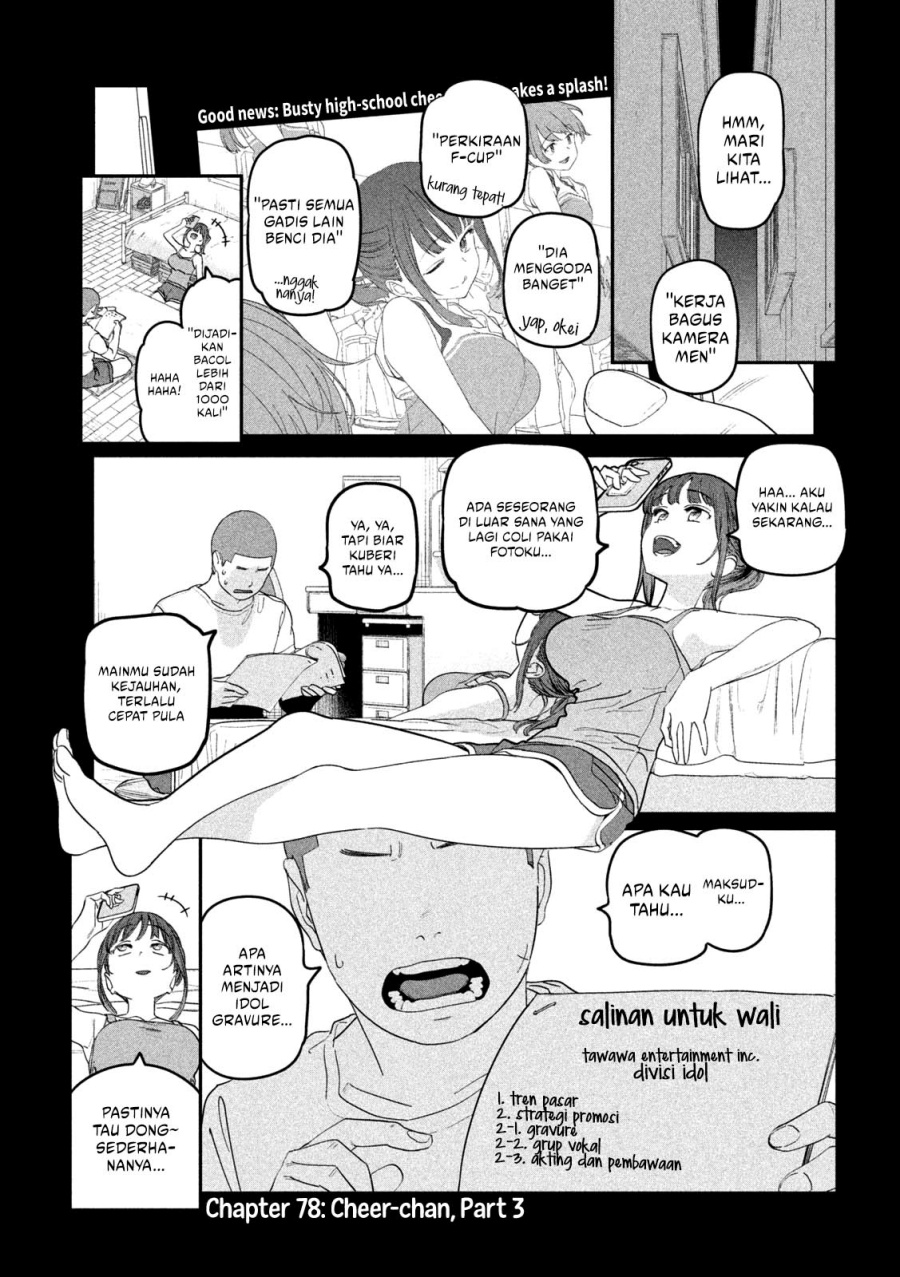 Getsuyoubi no Tawawa (Serialization) Chapter 78 Gambar 2