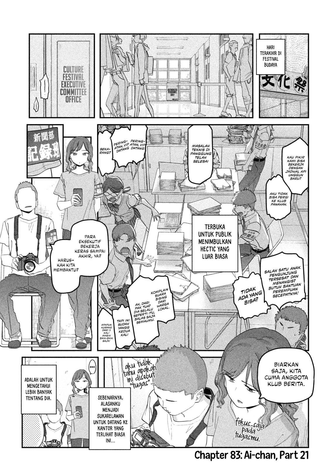 Getsuyoubi no Tawawa (Serialization) Chapter 83 Gambar 1