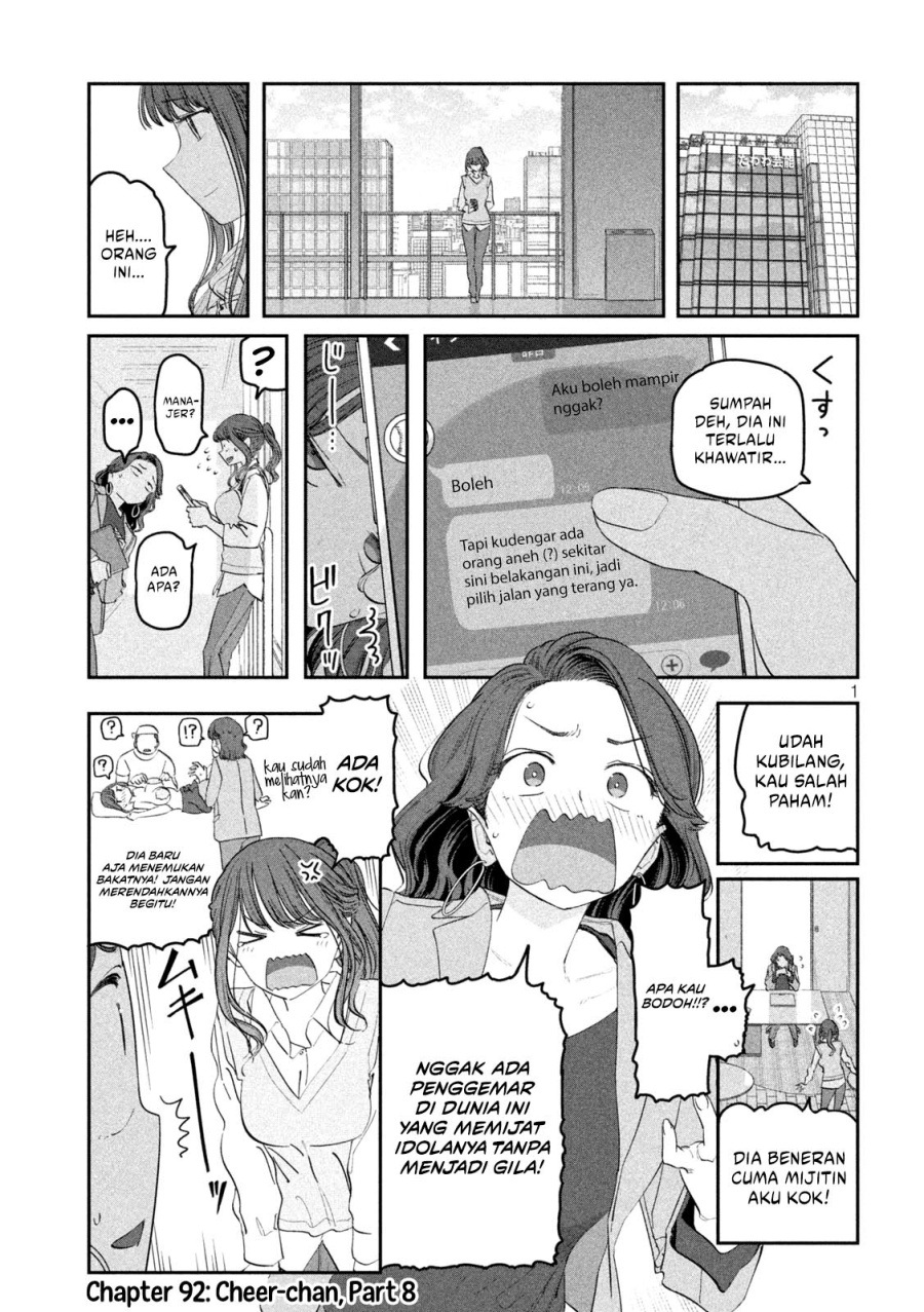 Getsuyoubi no Tawawa (Serialization) Chapter 92 Gambar 2