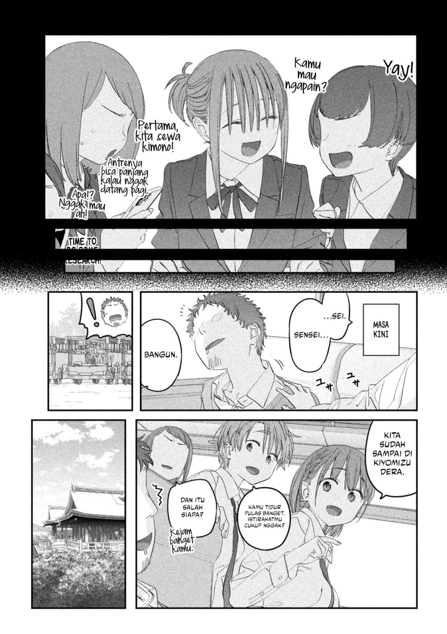 Getsuyoubi no Tawawa (Serialization) Chapter 102 Gambar 4