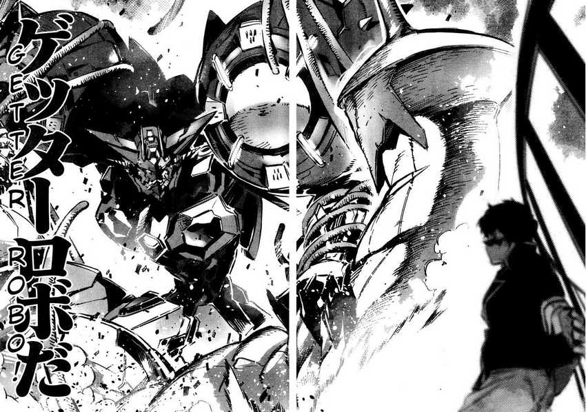 Getter Robo Devolution Chapter 01 Gambar 50