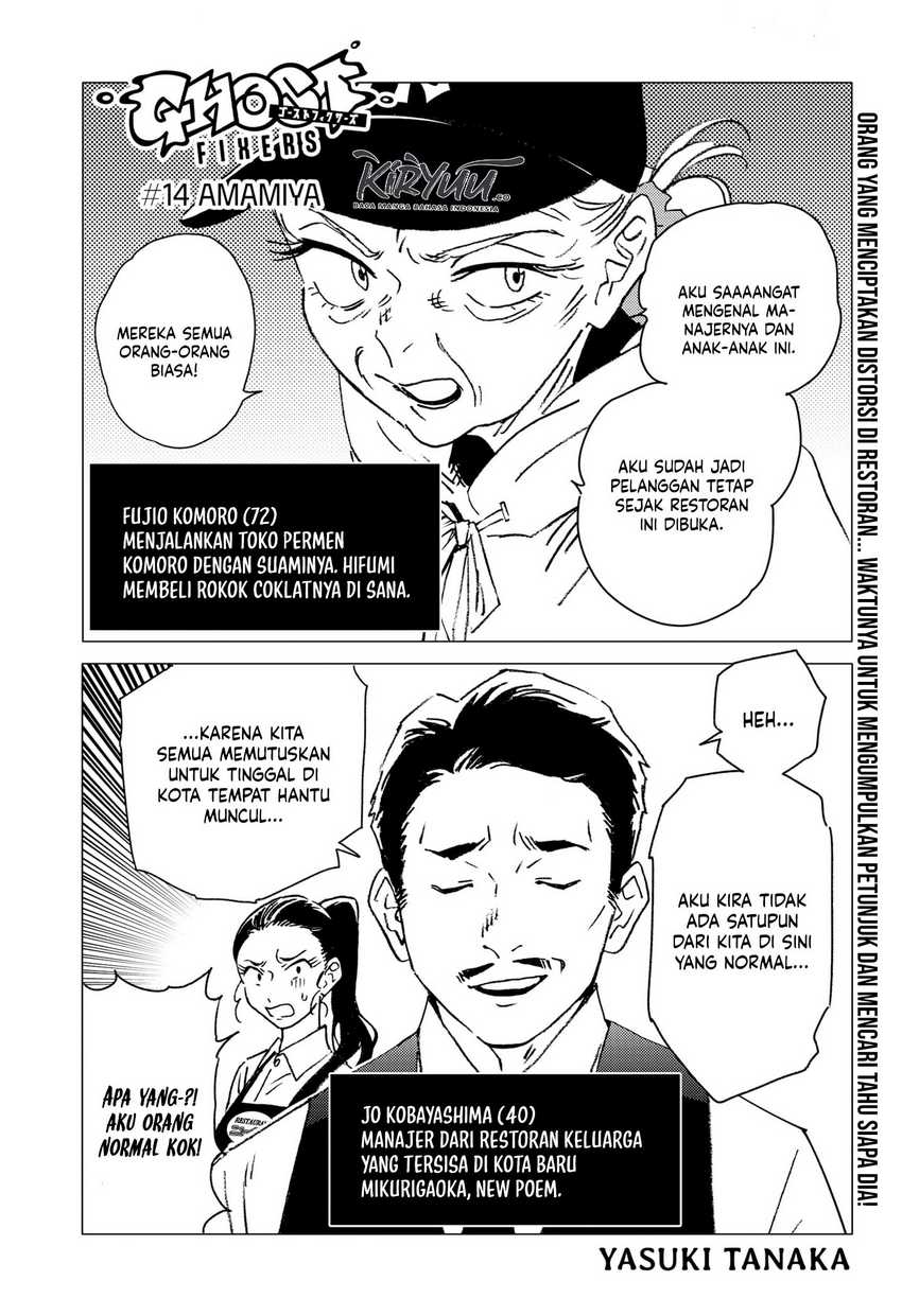Ghost Fixers Chapter 14 Gambar 2