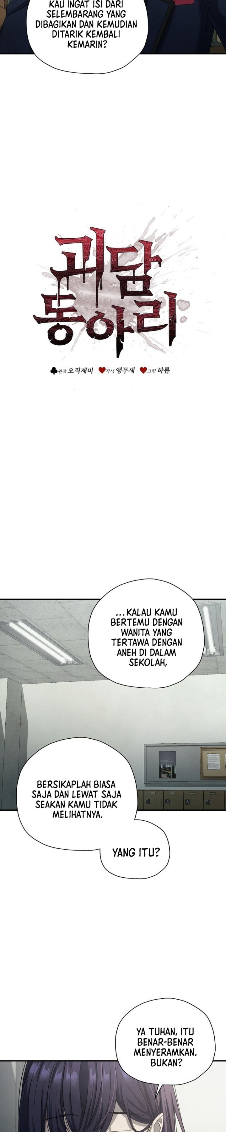 Ghost Story Club (Remake) Chapter 08 Gambar 6