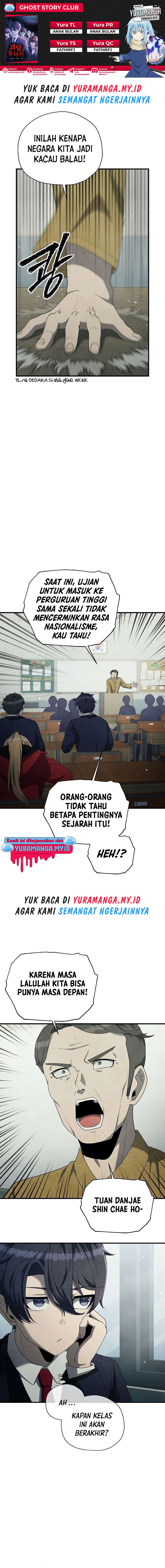 Ghost Story Club (Remake) Chapter 25 Gambar 1