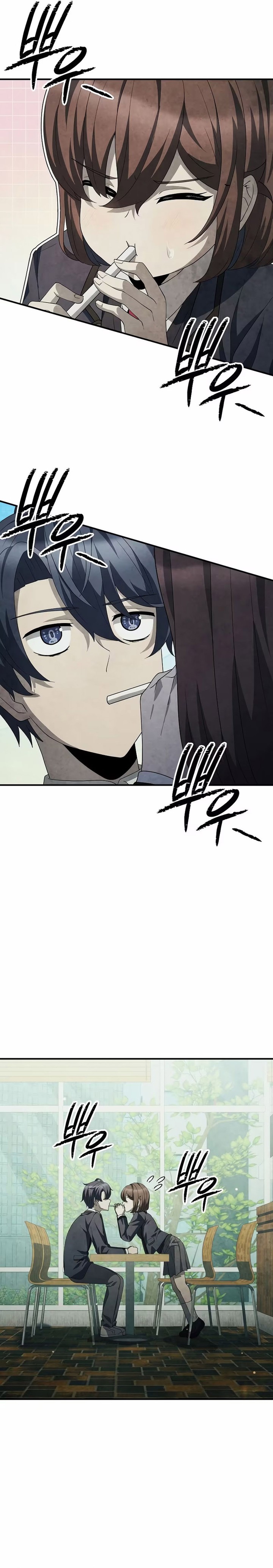 Ghost Story Club (Remake) Chapter 32 Gambar 26