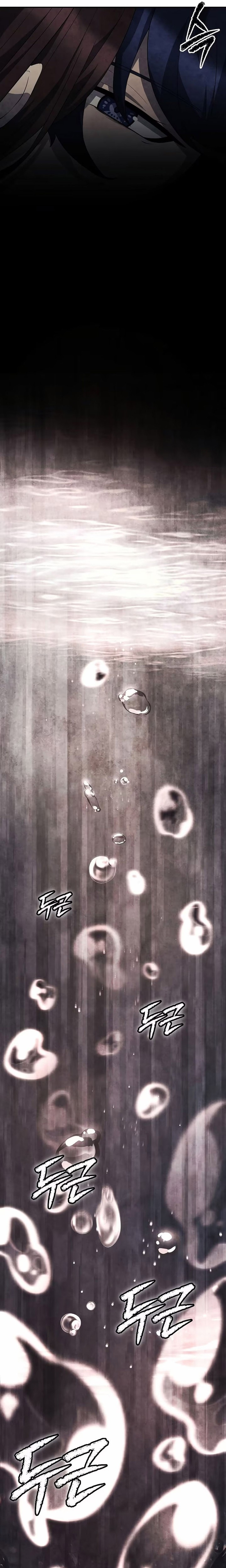 Ghost Story Club (Remake) Chapter 33 Gambar 11