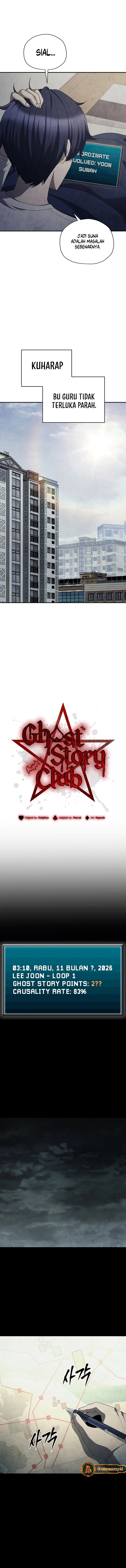 Ghost Story Club (Remake) Chapter 66 Gambar 6