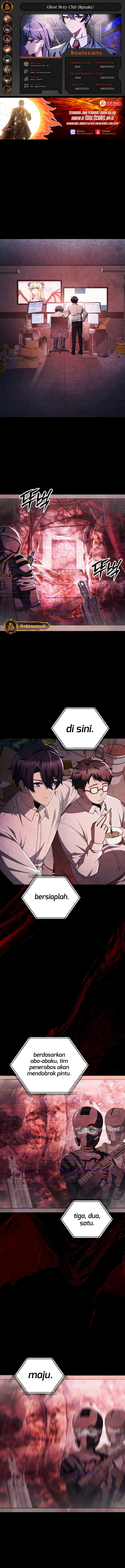 Ghost Story Club (Remake) Chapter 67 Gambar 1