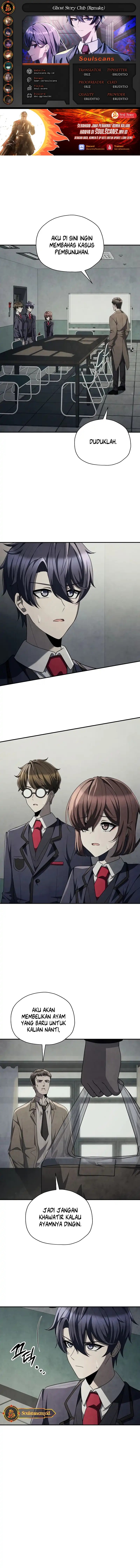 Ghost Story Club (Remake) Chapter 69 Gambar 1
