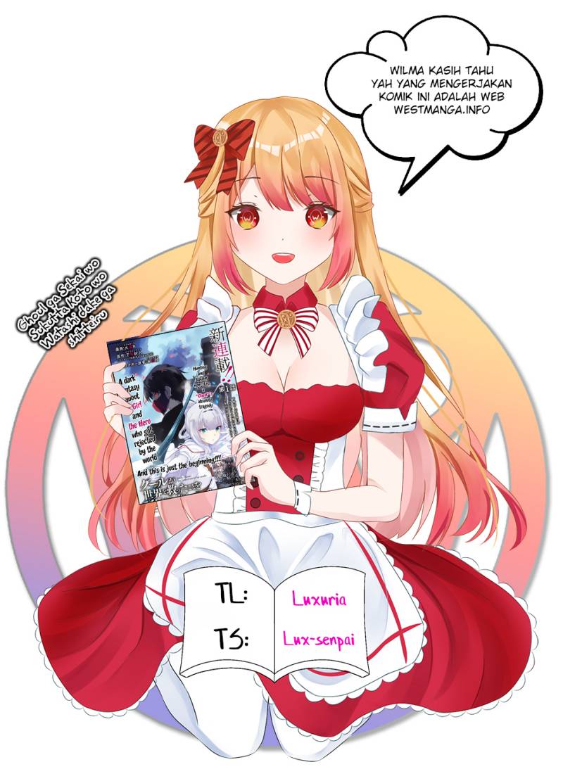 Ghoul ga Sekai wo Sukutta Koto wo Watashi dake ga shitteiru Chapter 03 Gambar 1