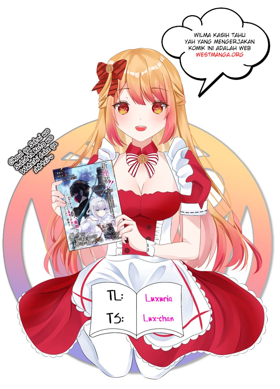 Ghoul ga Sekai wo Sukutta Koto wo Watashi dake ga shitteiru Chapter 07 Gambar 2