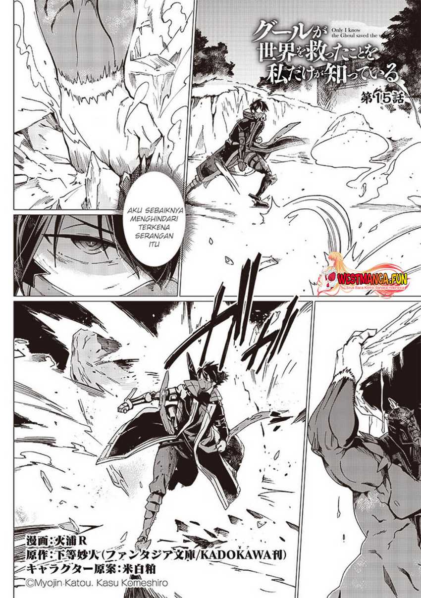 Ghoul ga Sekai wo Sukutta Koto wo Watashi dake ga shitteiru Chapter 15 Gambar 3