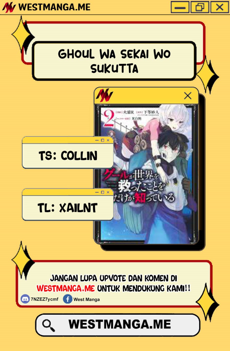 Ghoul ga Sekai wo Sukutta Koto wo Watashi dake ga shitteiru Chapter 27 Gambar 3