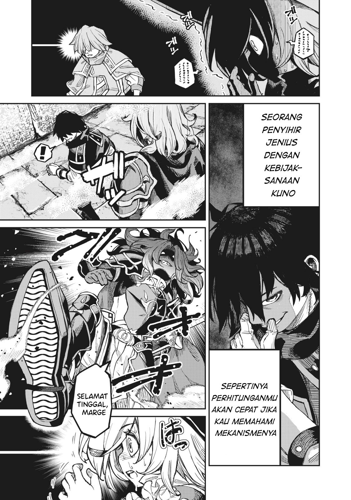 Gikou Taichi no Torikaeshi ~ Toichi tte Saisho ni itta yo na ~(Skill Lender’s retrieving) Chapter 01.2 Gambar 21