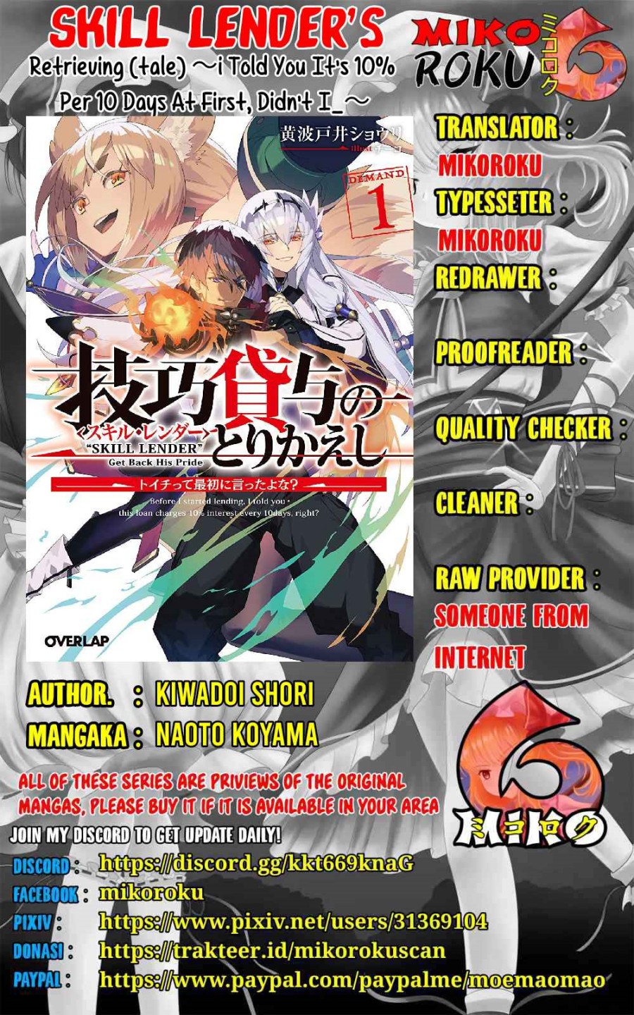 Gikou Taichi no Torikaeshi ~ Toichi tte Saisho ni itta yo na ~(Skill Lender’s retrieving) Chapter 10 Gambar 1