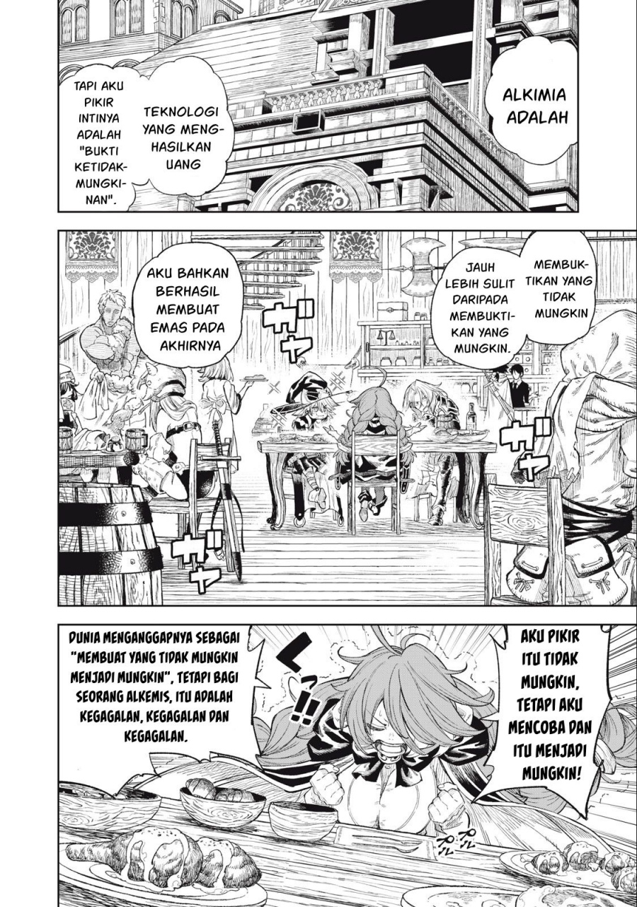 Gikou Taichi no Torikaeshi ~ Toichi tte Saisho ni itta yo na ~(Skill Lender’s retrieving) Chapter 27 Gambar 7